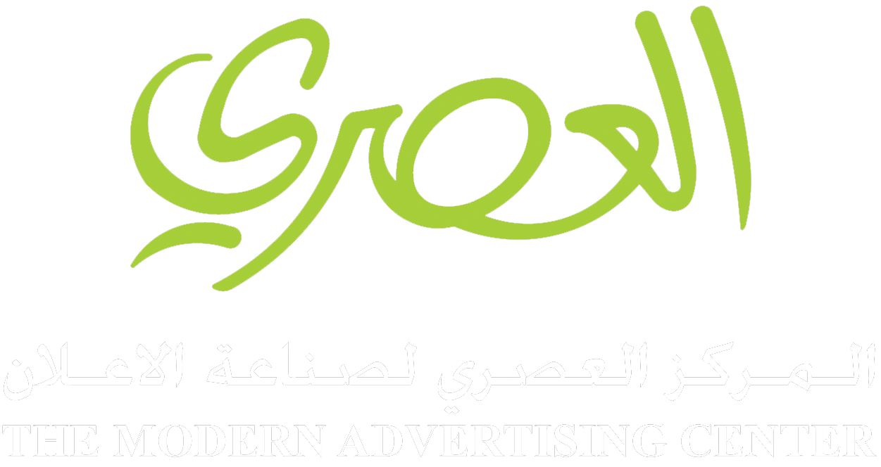 المركز العصري لصناعة الاعلان 
