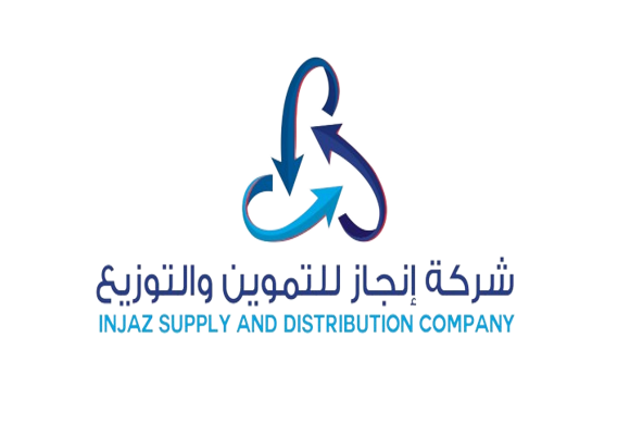 شركه انجاز للتموين والتوزيع
