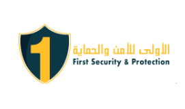 شركات أمن وحماية - الأولى للأمن والحماية