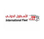 الاسطول الدولي لتاجير الحافلات