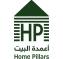 شركة أعمدة البيت التجارية 