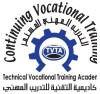 Automotive Technology Academy الاكاديمية التقنية للتدريب المهني
